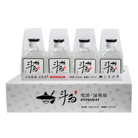 斗白 令酒 42%vol 浓香型白酒