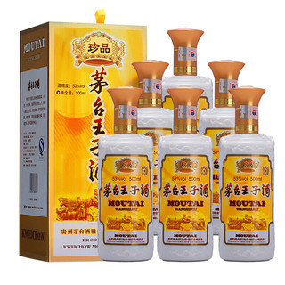 MOUTAI 茅台 王子酒 珍品 53%vol 酱香型白酒 500ml*6瓶 整箱装