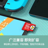 Lexar 雷克沙 512G内存卡高速TF卡掌机switch手机存储卡MicroSD卡PLAY