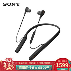 索尼（SONY） WI-1000XM2颈挂式无线蓝牙耳机 高音质降噪耳麦主动降噪 入耳式手机免提通话 黑色