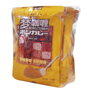 梦咖喱 原味咖喱粉 105克*5包（复合调味料） 咖喱块粉状 日式风味香辛料调料咖喱饭酱料厨房佐料