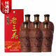 桂林十年老三花酒45度米香型白酒 460ML*6瓶