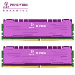 UnilC 紫光国芯 DDR4 2666 台式机内存马甲条 32GB（16GX2）