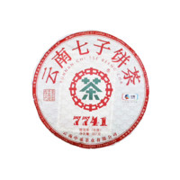 Chinatea 中茶 7741 云南七子饼普洱饼茶 357g