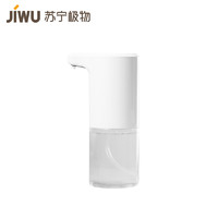 JIWU 苏宁极物 JWXS-01 洗手机