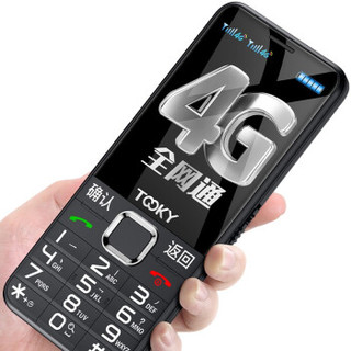 京崎（TOOKY）X9S 老人手机全网通4G移动联通电信典雅黑