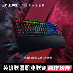 razer雷蛇黑寡妇蜘蛛v3静音黄轴机械键盘