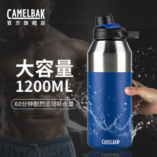 驼峰（CAMELBAK）美国户外运动水壶大容量双层保温水杯不锈钢水瓶 蓝色1200ml