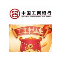 周六刷什么 3月6日信用卡攻略