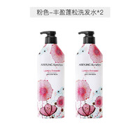 考拉海购黑卡会员：AEKYUNG 爱敬 kerasys香水洗发水组合 600ml*2件装