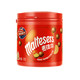 限地区：maltesers  麦提莎 麦丽素脆心夹心巧克力球  53g *2件