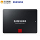 SAMSUNG 三星 860 PRO SATA 固态硬盘 512GB + 9.5MM光驱位硬盘托架
