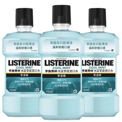  LISTERINE 李施德林 漱口水 冰蓝零度 500ml*3瓶