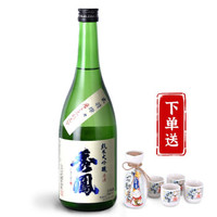 必买年货：秀凤 日本清酒 纯米大吟酿 720ml *2件