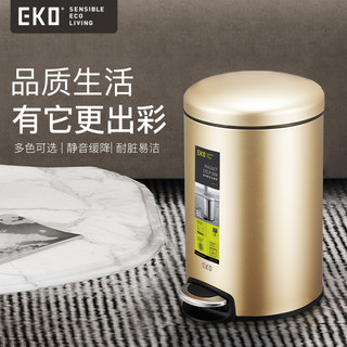 EKO垃圾桶家用轻奢高档客厅厨房卫生间创意带盖不锈钢简约脚踏式