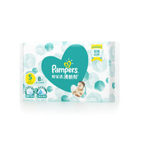 百亿补贴：Pampers 帮宝适 清新帮 宝宝纸尿裤 S8