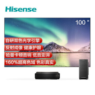 海信（Hisense）100L7 100英寸 健康护眼 160%高色域 双色激光 菲涅尔全面屏 哈曼卡顿音响 64G 激光电视