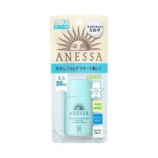 ANESSA 安热沙 2018年版水能精华防晒乳 SPF35 PA+++ 亲肤型 20ml