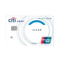 Citibank 花旗银行 轻享系列 信用卡白金卡