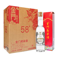 KINMEN KAOLIANG 金门高粱酒 白金龙 红盒 58%vol 清香型白酒 500ml*6瓶 整箱装