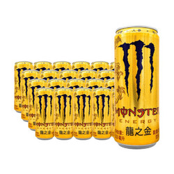 Monster 魔爪 龙之金 新经典口味 能量风味饮料 维生素功能饮料 310ml*24罐 整箱装 可口可乐公司出品 *2件