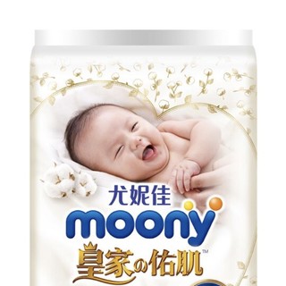 moony 皇家佑肌系列 纸尿裤 NB2片
