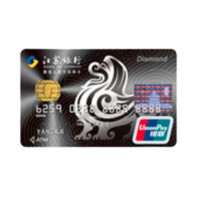 BANK OF JIANGSU 江苏银行 标准系列 信用卡钻石卡