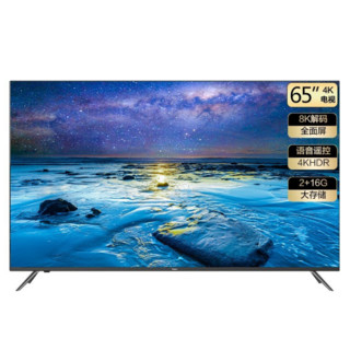 Haier 海尔 LU65J71 液晶电视 65英寸 4K