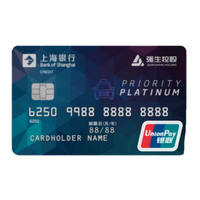 Bank of Shanghai 上海银行 强生控股强申联名系列 信用卡白金卡 精致版