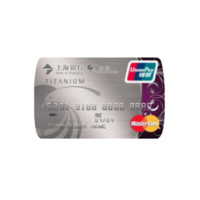Bank of Shanghai 上海银行 金鹰联名系列 信用卡钛金卡