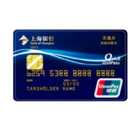 Bank of Shanghai 上海银行 乐逸分自动分期系列 信用卡金卡