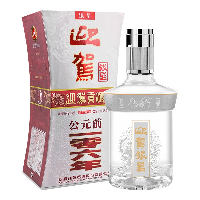 迎驾贡酒迎驾银星42度450ml