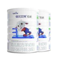 Kabrita 佳贝艾特 悠装系列 幼儿羊奶粉 国行版 3段 800g*2罐
