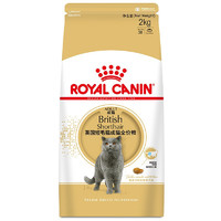 88VIP：ROYAL CANIN 皇家 BS34英国短毛猫成猫猫粮