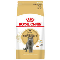 ROYAL CANIN 皇家 BS34英国短毛猫成猫猫粮 10kg+成猫浓汤肉块12包