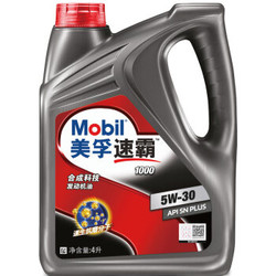 Mobil 美孚 速霸1000 合成机油 5W-30 SN级 4L