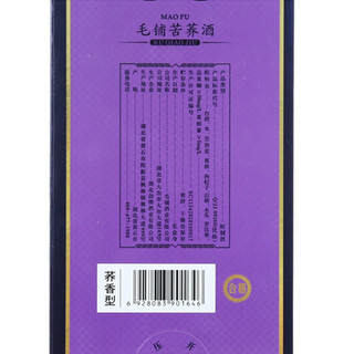 MAO PU 毛铺 紫荞酒 45%vol 荞香型白酒 500ml 单瓶装