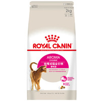 ROYAL CANIN 皇家 EA33成猫猫粮