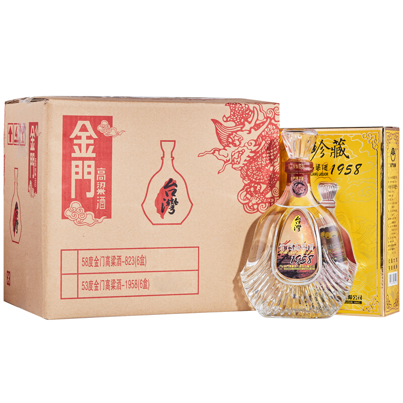 KINMEN KAOLIANG 金门高粱酒 珍藏 1958 53%vol 清香型白酒