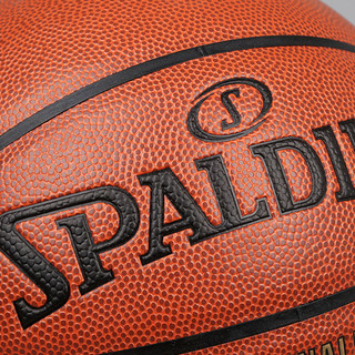 SPALDING 斯伯丁 PU篮球 76-095Y 橘色 7号/标准