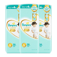 Pampers 帮宝适 一级帮系列 拉拉裤 L34+4片*3包 日版