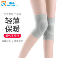 移动端：迪圣（DSONFIT） 春季保暖护膝中老年超短款男女通用一对装 灰色 M（90-150斤）