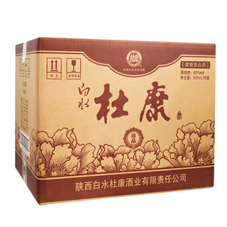 BAISHUIDUKANG 白水杜康 珍品 52%vol 浓香型白酒 500ml*6瓶  整箱装