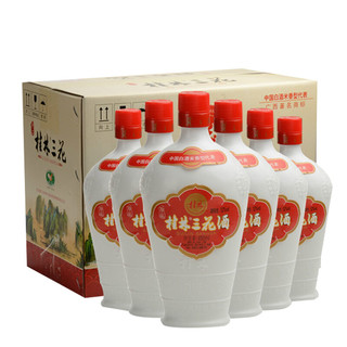 GUILIN SANHUA 桂林三花 珍品 乳白瓶 52%vol 米香型白酒 450ml*6瓶 整箱装