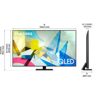 SAMSUNG 三星 QA65Q80TAJXXZ 液晶电视 65英寸 4K
