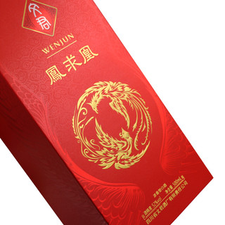 WENJUN 文君 凤求凰 52%vol 浓香型白酒 500ml 单瓶装