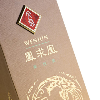 WENJUN 文君 凤求凰 48%vol 浓香型白酒 500ml 单瓶装