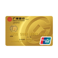 Bank of Guangzhou 广州银行 标准系列 信用卡金卡