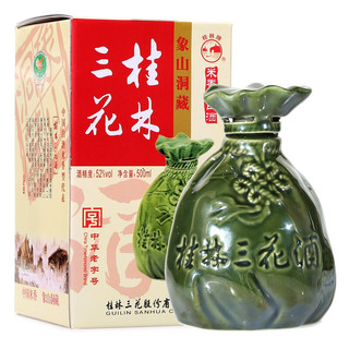 桂林三花 象山洞藏 52%vol 米香型白酒 500ml 单瓶装