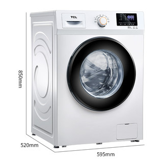 TCL XQG80-P300B 滚筒洗衣机 8kg 白色
